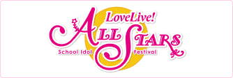 Love Live! School idol festival ALL STARS