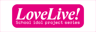 Love Live! School idol project series