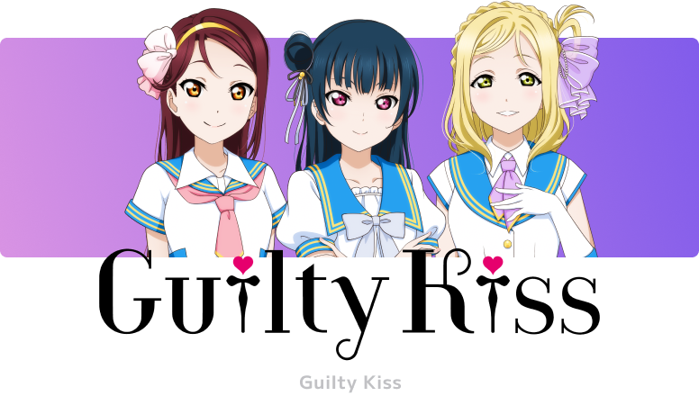 Guilty Kiss