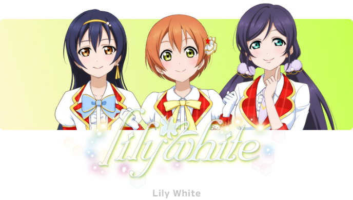 lily white