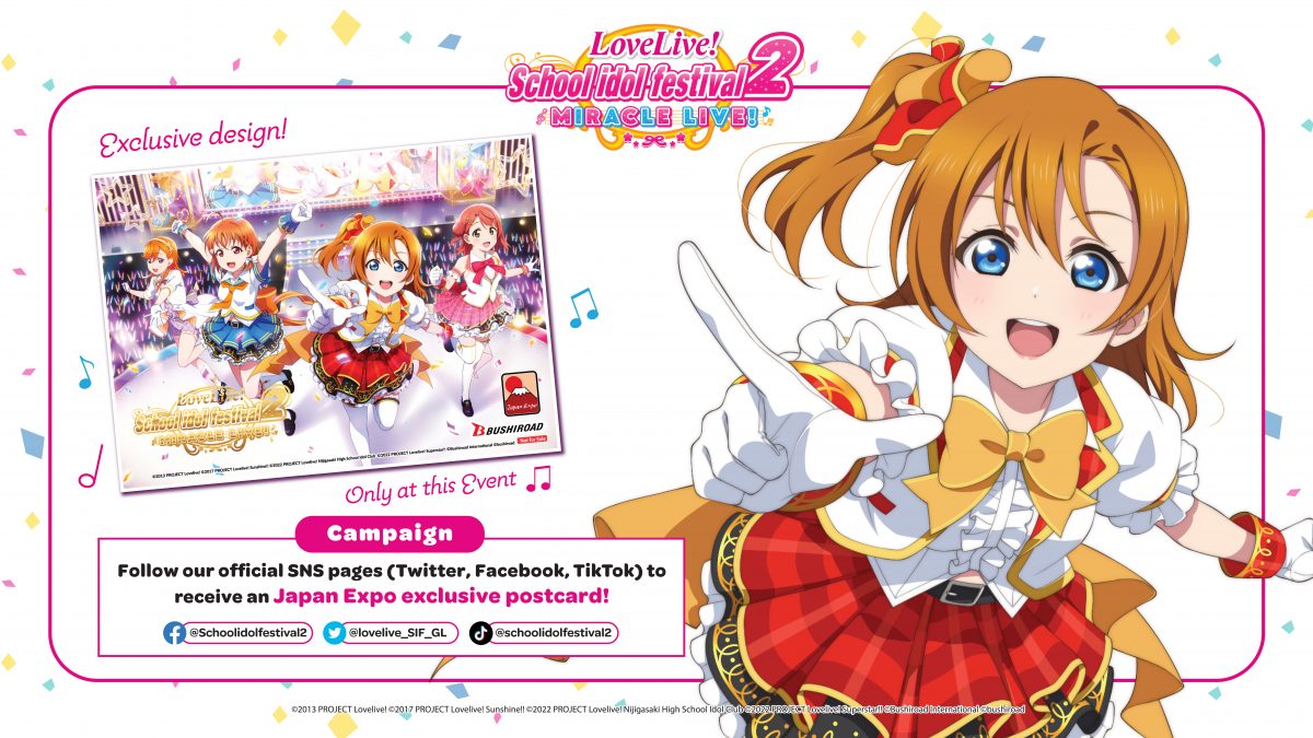 『Love Live! School idol festival２MIRACLE LIVE!』GL version in Japan Expo Paris