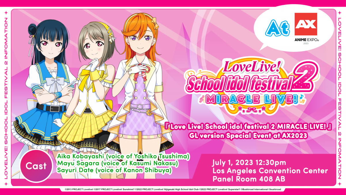 『Love Live! School idol festival2MIRACLE LIVE!』GL version Special Event in AX2023