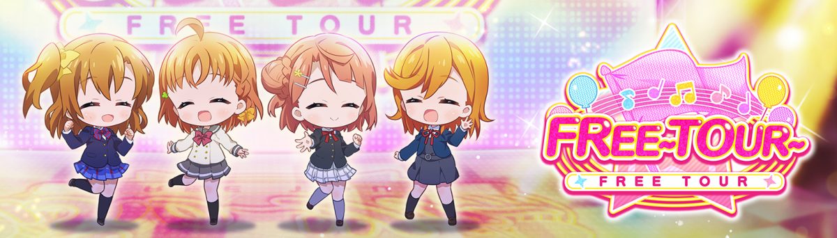 Event: FREE TOUR~