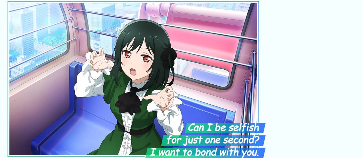 Love Song Carnival Scouting~Shioriko~
