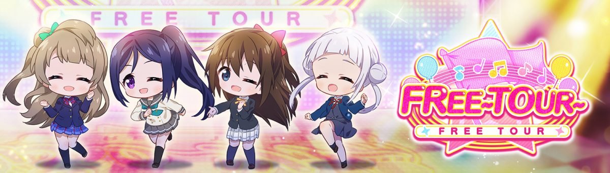 Event: FREE TOUR~